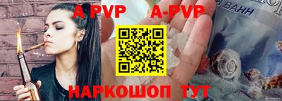 молекула духа Можга