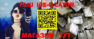 кокаин Моздок