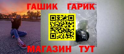 молекула духа Можга
