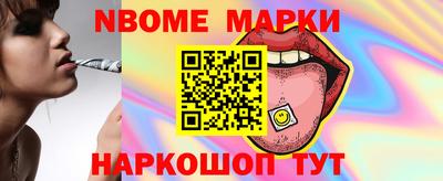 сатива Можайск