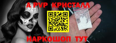 кокаин Моздок