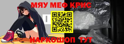 кокаин Моздок