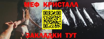 сатива Можайск