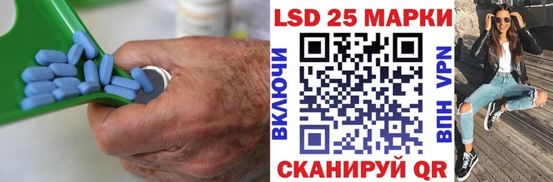 Лсд 25 экстази кислота  Шуя 