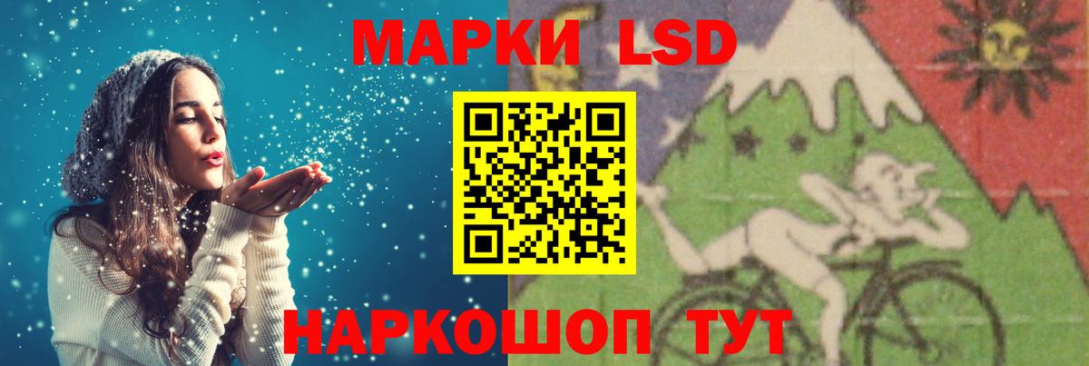 Шуя  Лсд 25 экстази кислота  Вход с VPN  Лсд 25 экстази кислота 