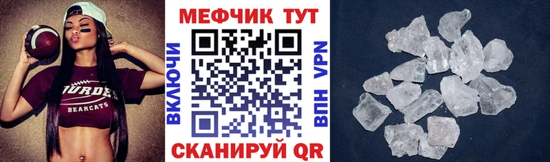 сколько стоит  Шуя  МЯУ-МЯУ кристаллы 