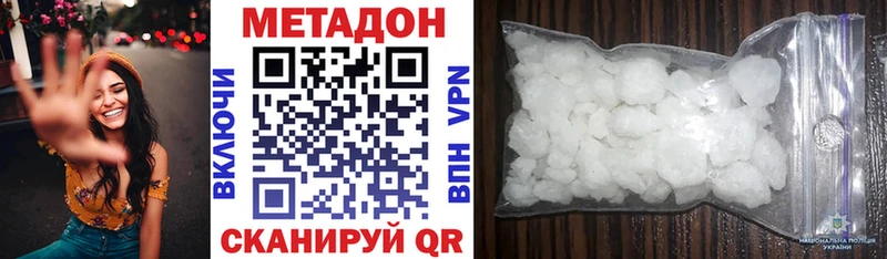 МЕГА маркетплейс  купить  сайты  Шуя  Метадон VHQ 