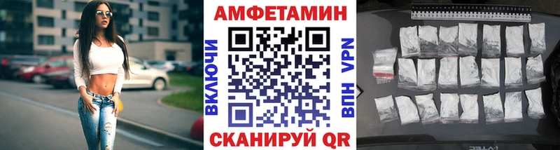 МЕГА ССЫЛКА  где купить   Шуя  МЕТАМФЕТАМИН Methamphetamine 
