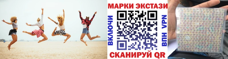 где продают   Шуя  Марки N-bome 1,8мг 