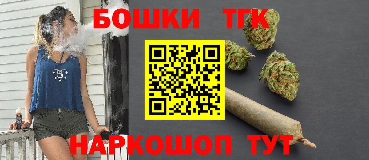 Бошки Шишки ГИДРОПОН Шуя