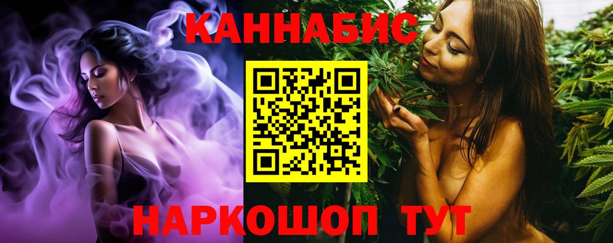 Шуя  Каннабис OG Kush  Вход с VPN  Каннабис AK-47  МАРИХУАНА LSD WEED 